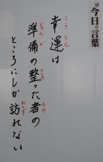 DSCN0218