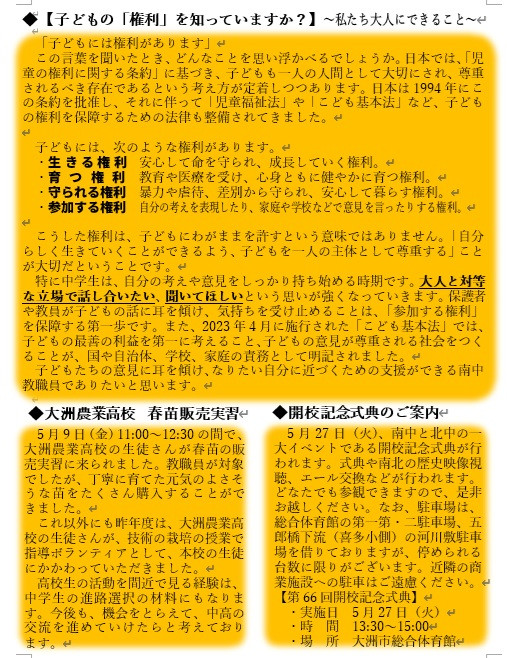 05-2