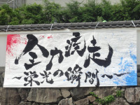 DSC01631