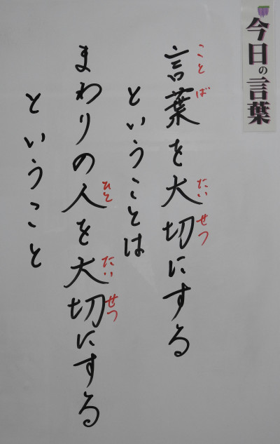 DSCN0340