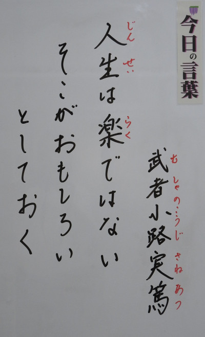 DSCN0345