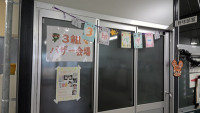 s-WIN_20251025_15_05_48_Pro